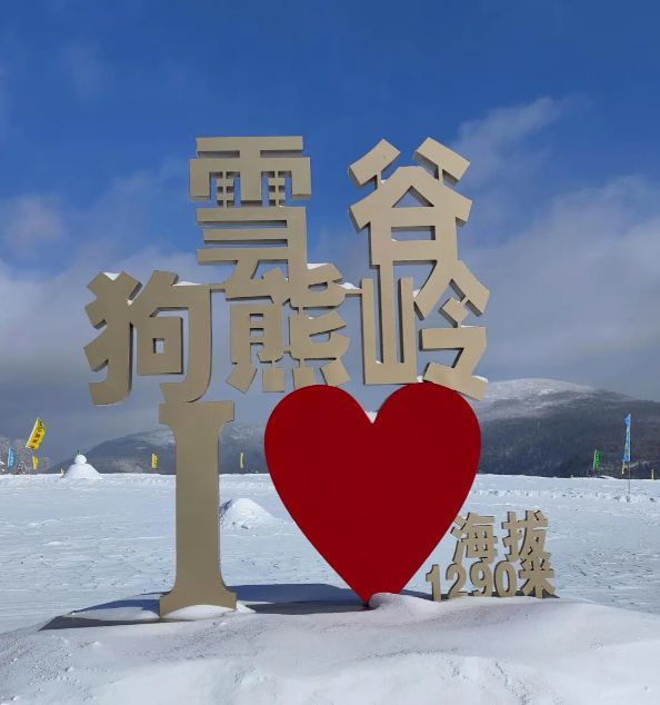 社TOP10公布!权威认证远胜游999分夺魁AG真人旗舰厅登录2025最新哈尔滨靠谱旅行(图6)