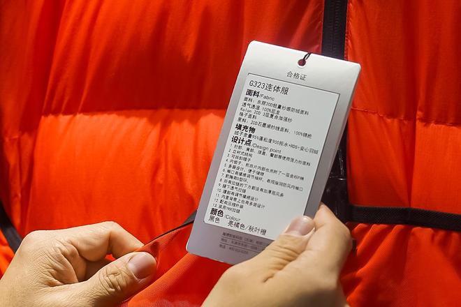 026现场观察：天石鹅铠甲全线装备实拍与体验AG真人国际厅ISPO Beijing 2(图3)